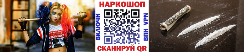 Магазин наркотиков Городище Псилоцибиновые грибы  Меф  Бошки Шишки  МЕТАМФЕТАМИН  A PVP  Кодеин  Кокаин 