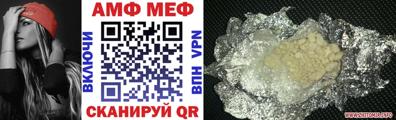 Амфетамин 97%  магазин    Городище 