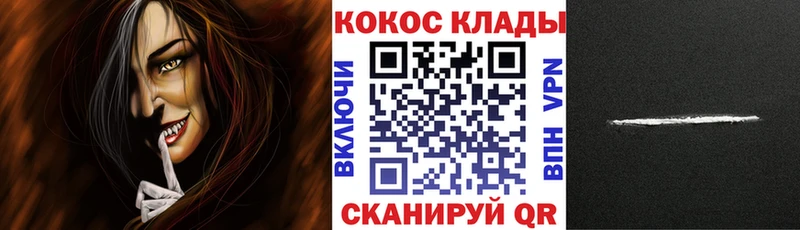 Cocaine 98%  мега ссылки  Городище 