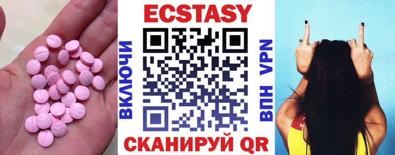 Экстази louis Vuitton  Городище 