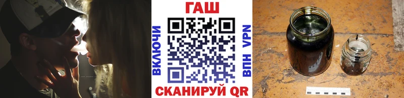 ГАШИШ Ice-O-Lator Городище