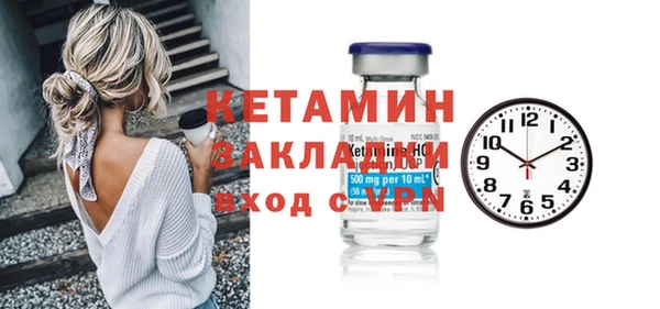 кокаин премиум Балахна