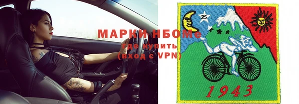 COCAINE Балабаново