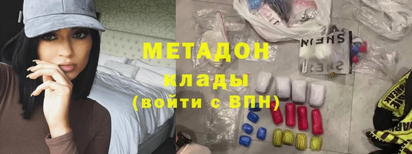 кокаин премиум Балахна