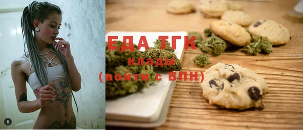 кокаин премиум Балахна