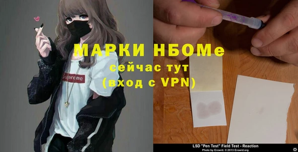 кокаин премиум Балахна
