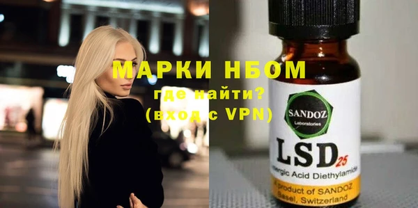 COCAINE Балабаново
