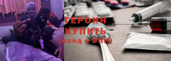 COCAINE Балабаново