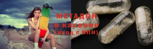 COCAINE Балабаново