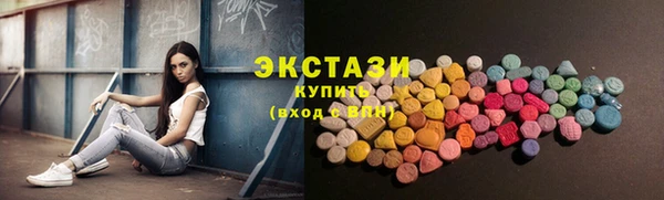 кокаин премиум Балахна