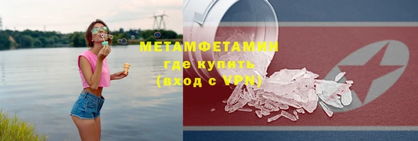 кокаин премиум Балахна