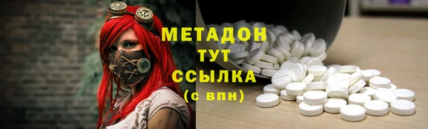 COCAINE Балабаново