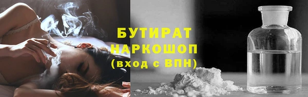 шишки Баксан