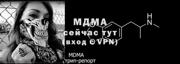 COCAINE Балабаново