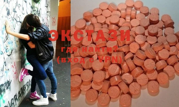COCAINE Балабаново