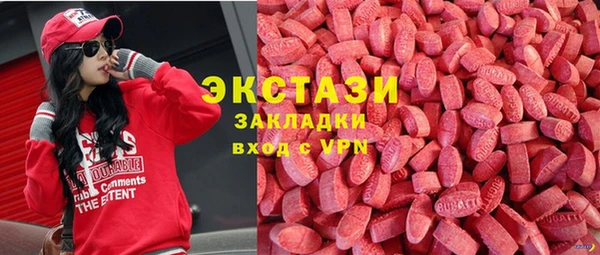 шишки Баксан