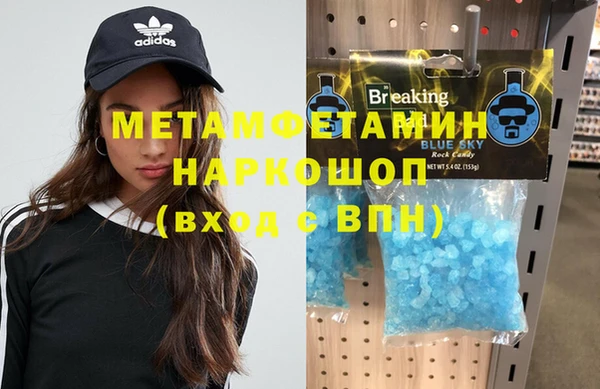 шишки Баксан