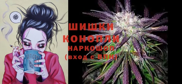 кокаин премиум Балахна