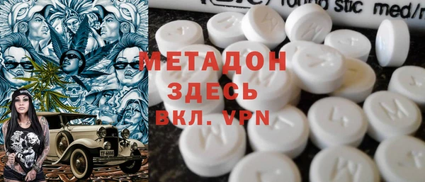 шишки Баксан