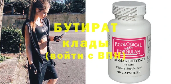 COCAINE Балабаново