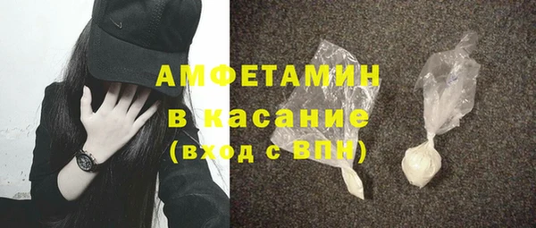 кокаин премиум Балахна