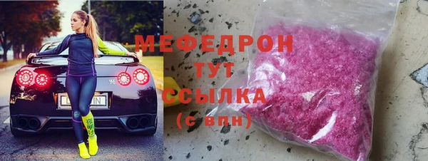 кокаин премиум Балахна