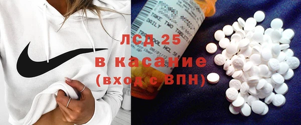 кокаин премиум Балахна
