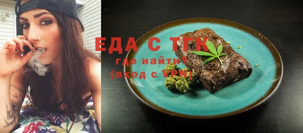 кокаин премиум Балахна
