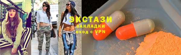 шишки Баксан