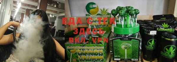 кокаин премиум Балахна