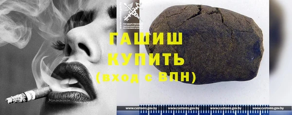 шишки Баксан