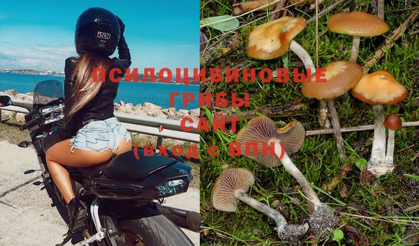 кокаин премиум Балахна