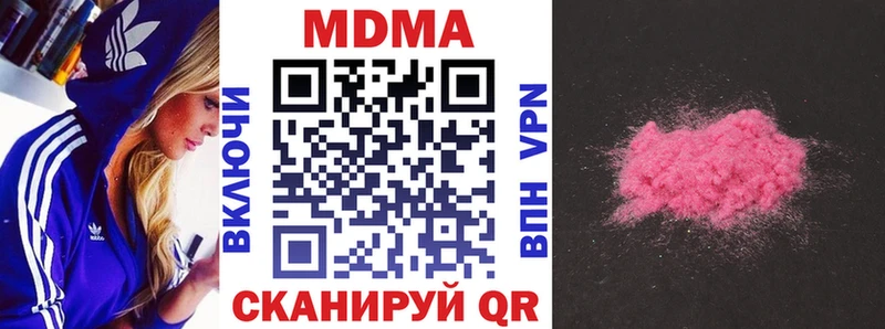 даркнет сайт  Городище  МДМА кристаллы 