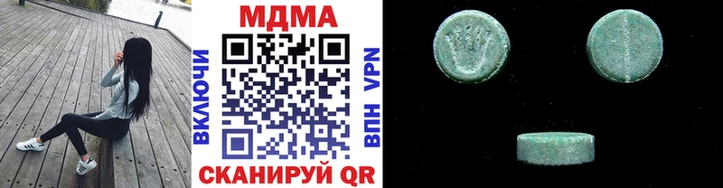 МДМА VHQ Городище
