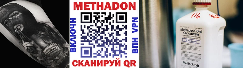 Метадон кристалл мориарти состав Городище mega как зайти
