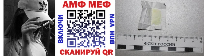 Первитин винт  Городище 