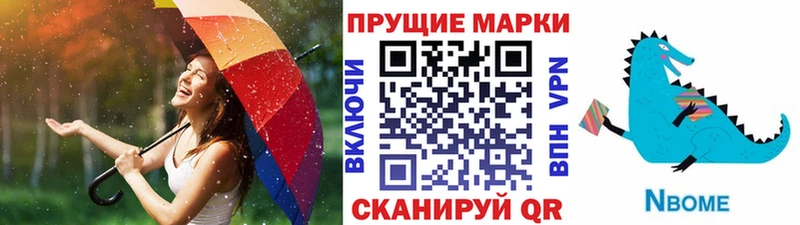 mega как войти  даркнет сайт  Городище  Марки 25I-NBOMe 1500мкг 